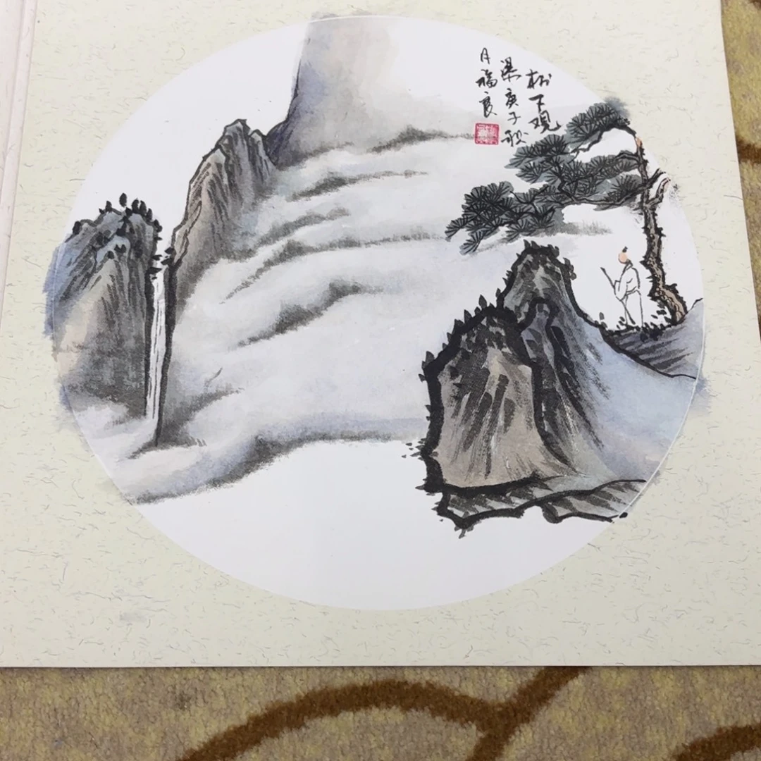 国画38卡纸作品艺