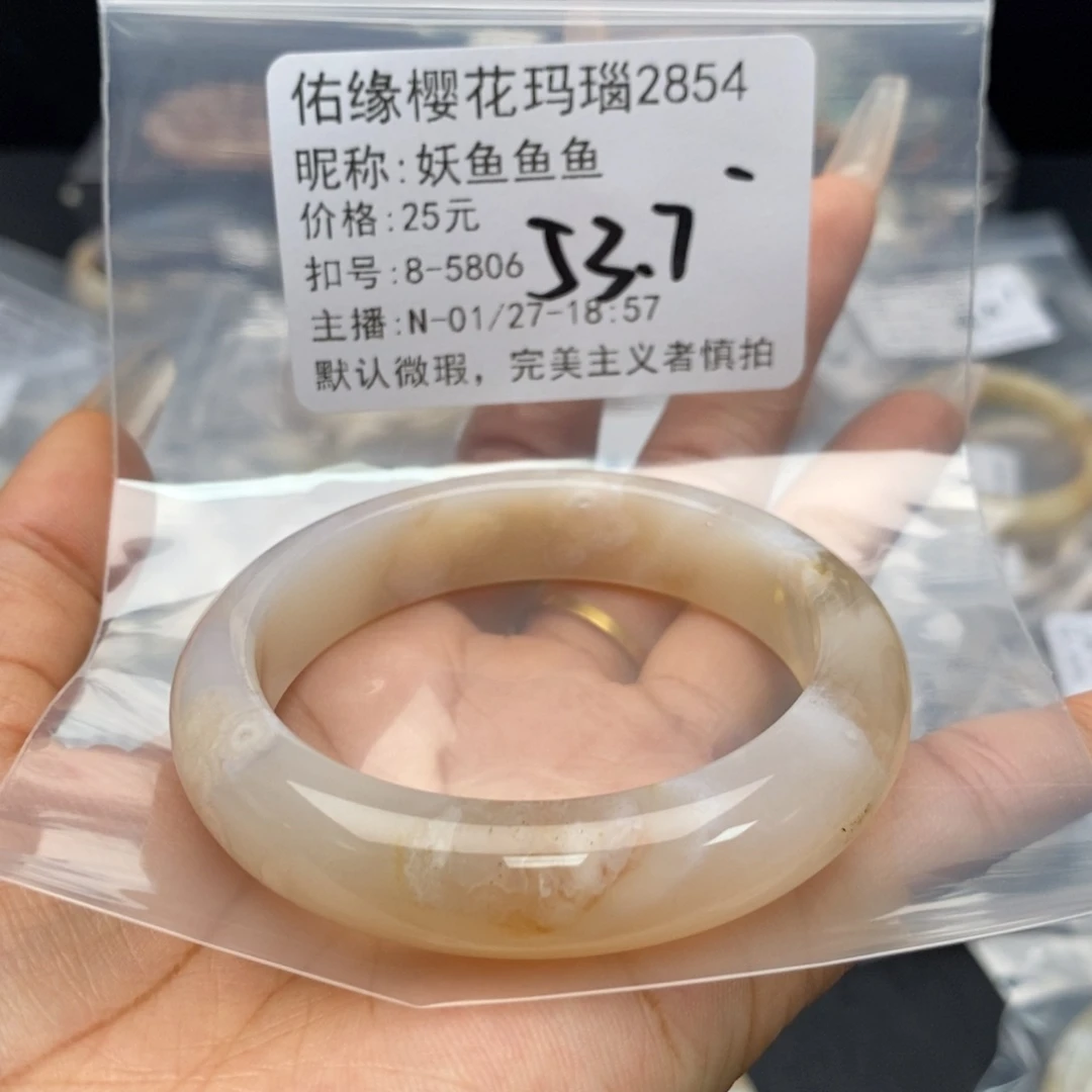 玛瑙/玉髓手镯合金妖**鱼