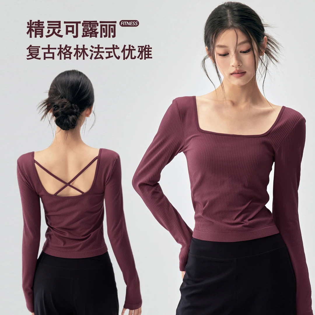 健身女孩美背瑜伽服带胸垫显瘦运动上衣方领普拉提训练长袖高级感