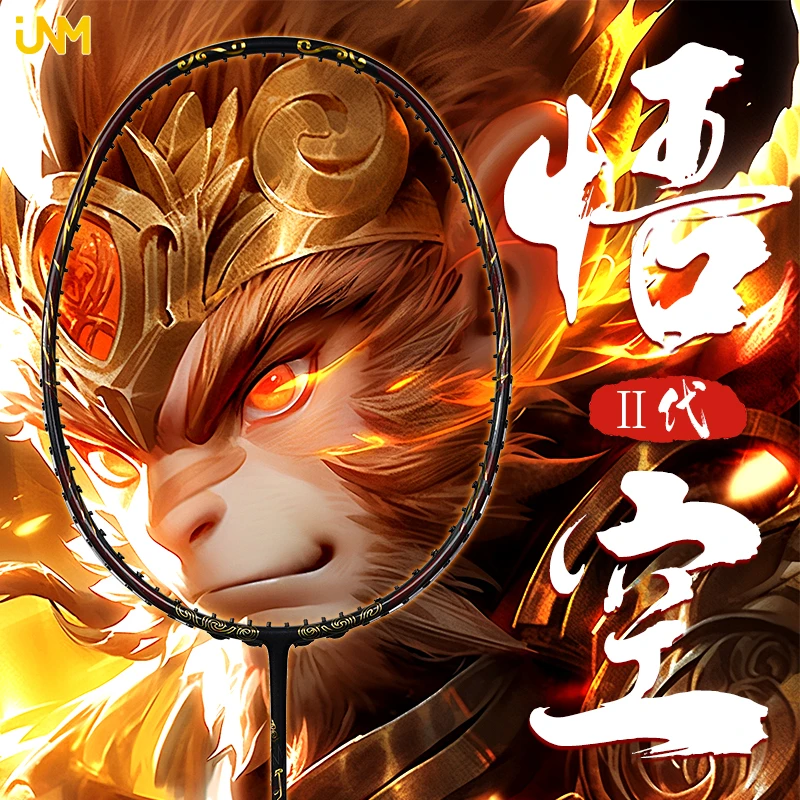 指尚尖孙悟空二代羽毛球拍全碳素纤维进攻型专业级高颜值耐打单拍