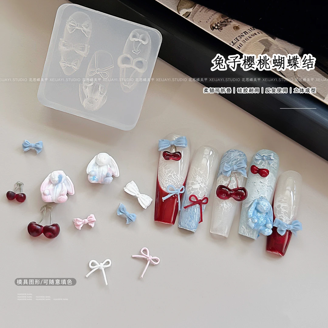 小颖美甲-兔子樱桃蝴蝶结硅胶模具创意diy 美甲工具(带收纳盒)