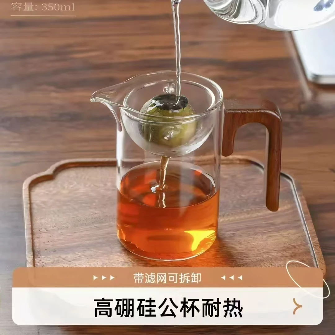 小青柑专用玻璃泡茶耐高温家用过滤透明高硼硅逍遥公杯茶具泡茶壶