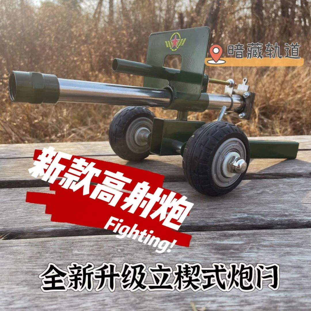 2026年网红爆款过年放炮四轮大炮减震大炮加厚款意大利炮手工新款