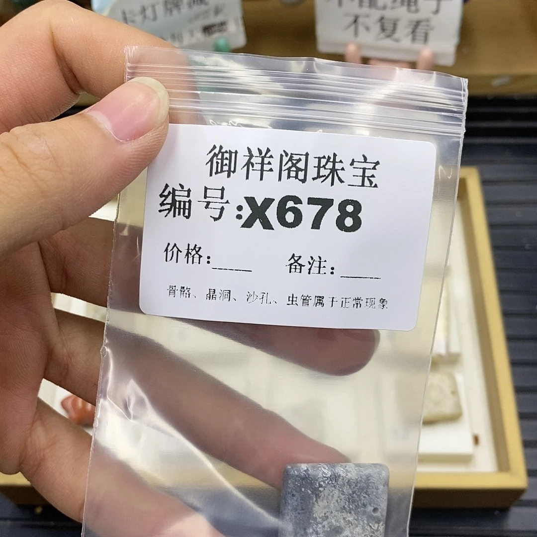 硅化珊瑚（珊瑚玉）未镶嵌颈饰0***信