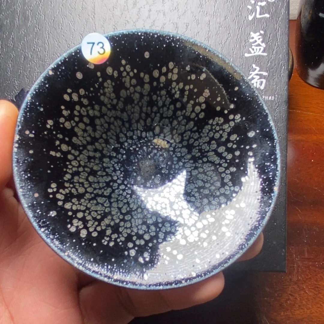 茶盏名家作品，保证正品