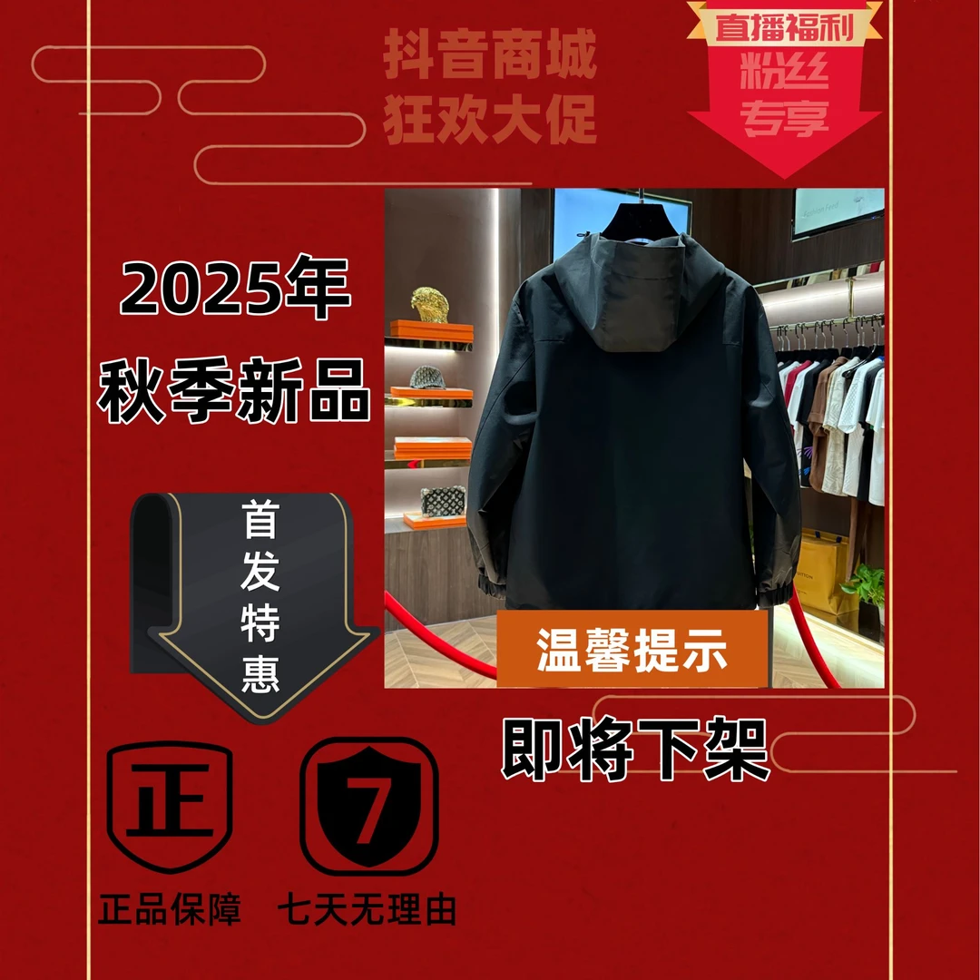 TD 7x【BOBO推荐】2025新款户外高级感冲锋衣连帽外套-25767