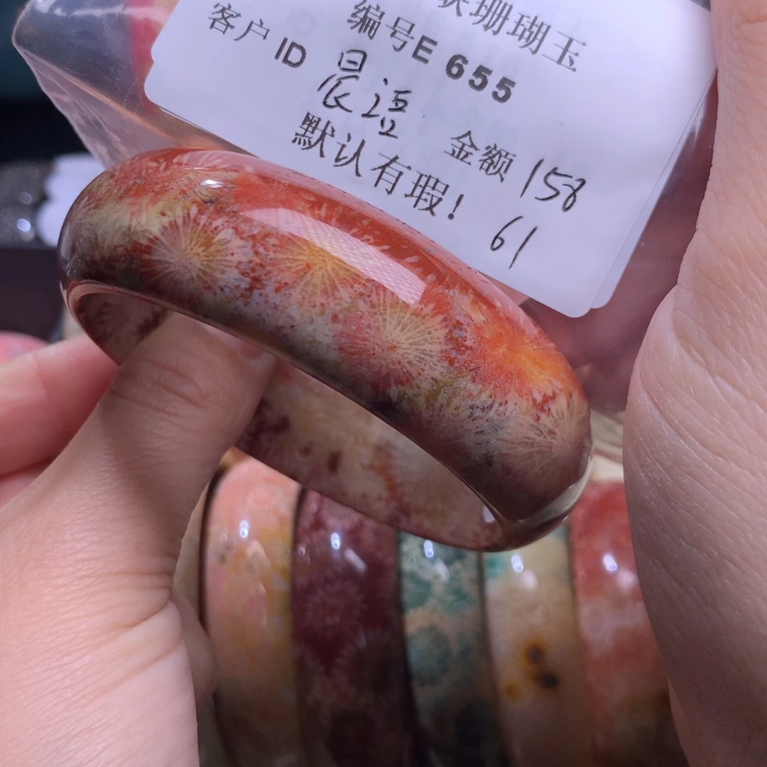 硅化玉手镯未镶嵌晨*