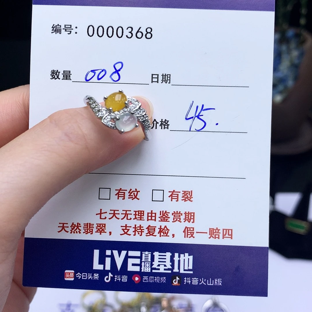 翡翠戒指银S925镶嵌008戒指