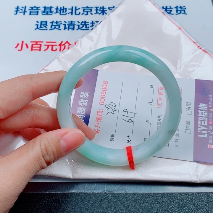 翡翠未镶嵌手镯天然A货翡翠手镯