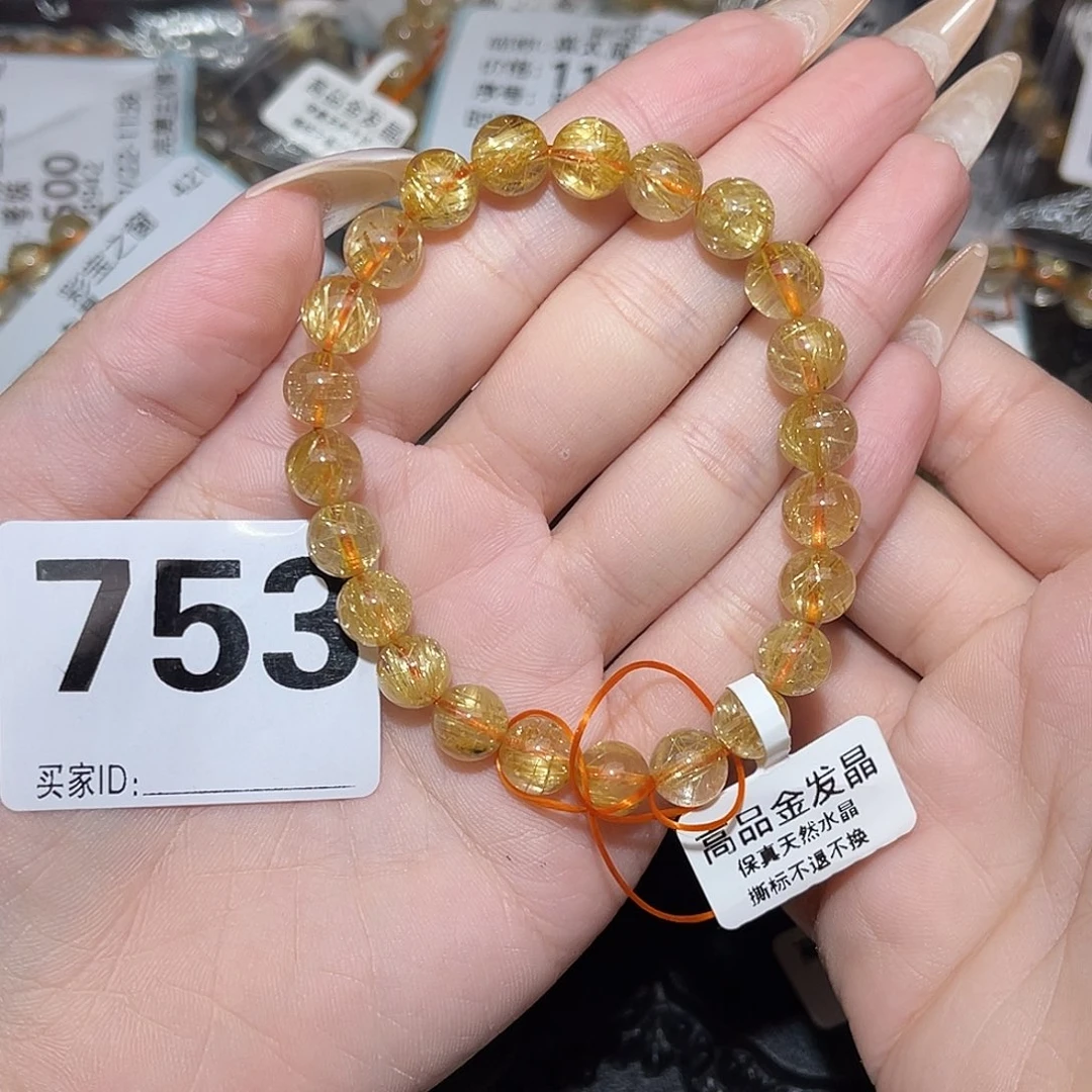 未镶嵌手串发晶卡8.2