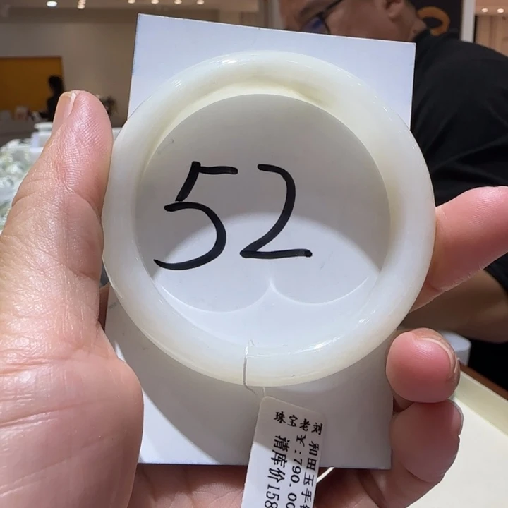 和田玉未镶嵌手镯712