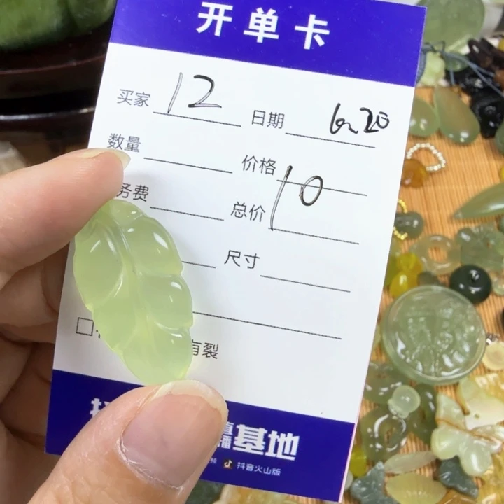 蛇纹石玉未镶嵌颈饰1*