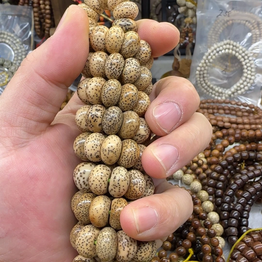 星月菩提吊坠13大肠陈籽