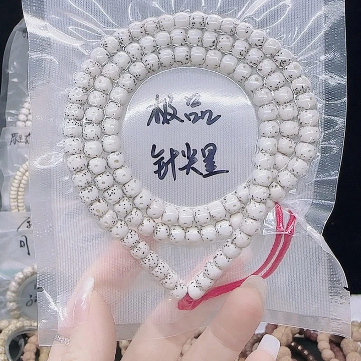 江***建吊坠星月菩提7.6长串108