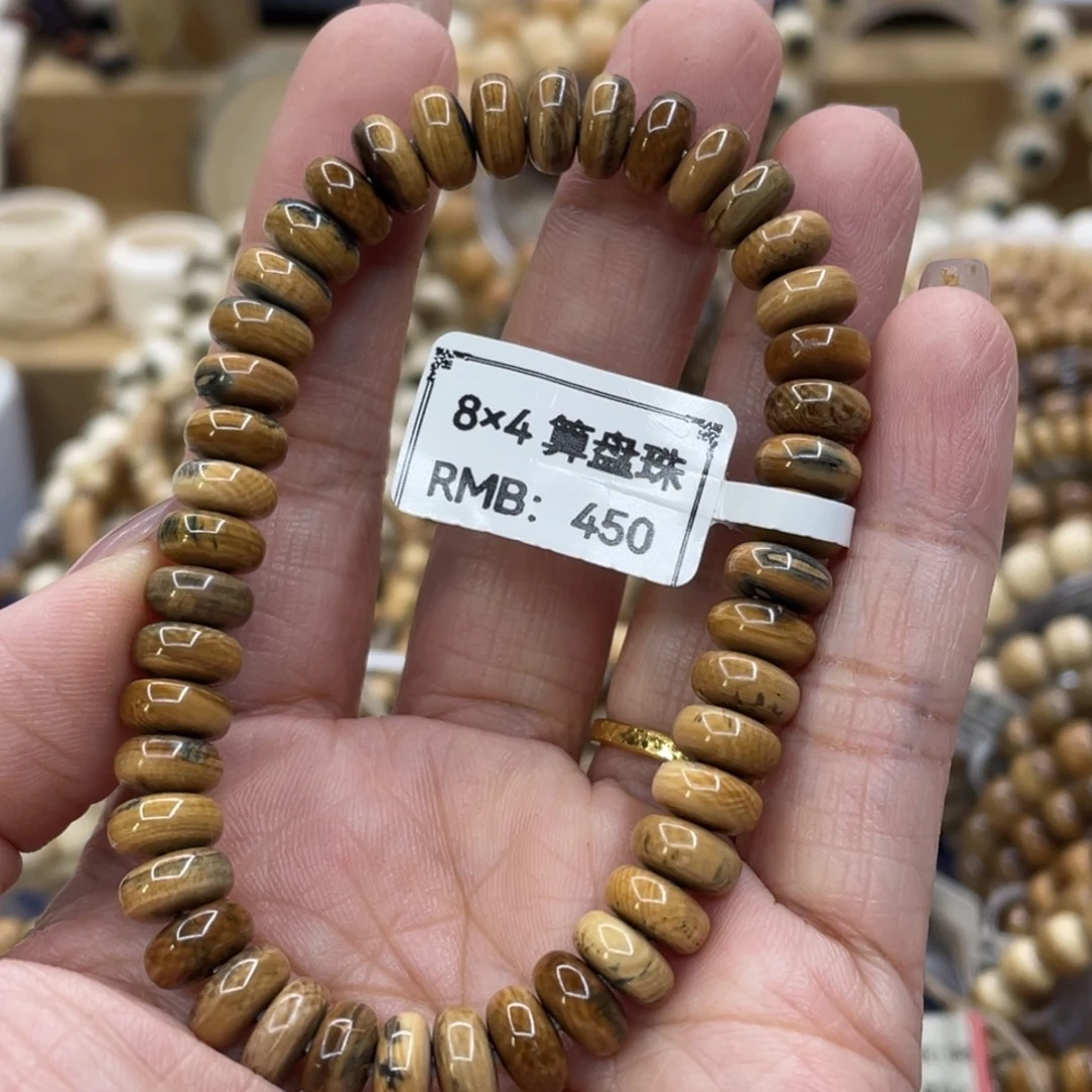 猛犸象牙手串/手链/手镯8✖️4冰咖水墨算盘珠