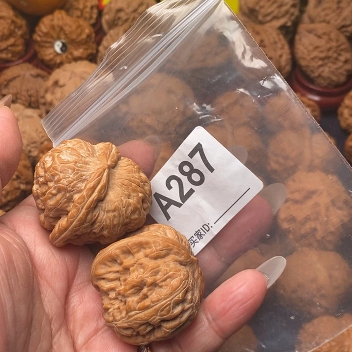 文玩核桃把件元宝41尺287号