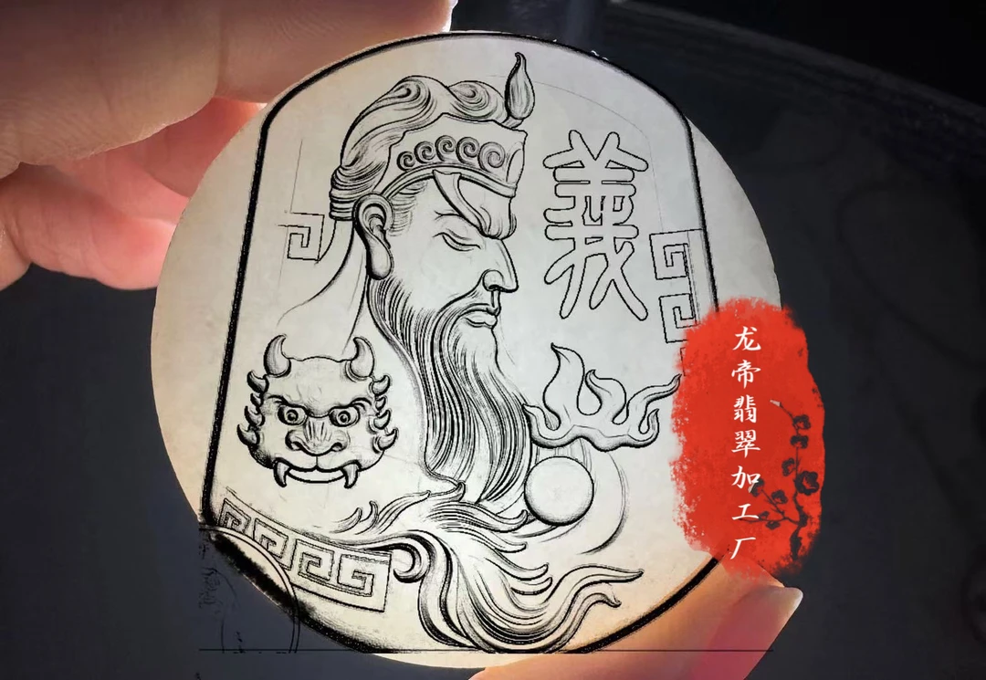 天然缅甸翡翠雕刻加工款式链接上下滑动挑选