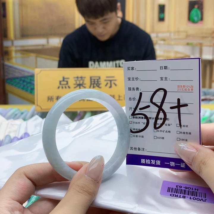 未镶嵌手镯翡翠00000……