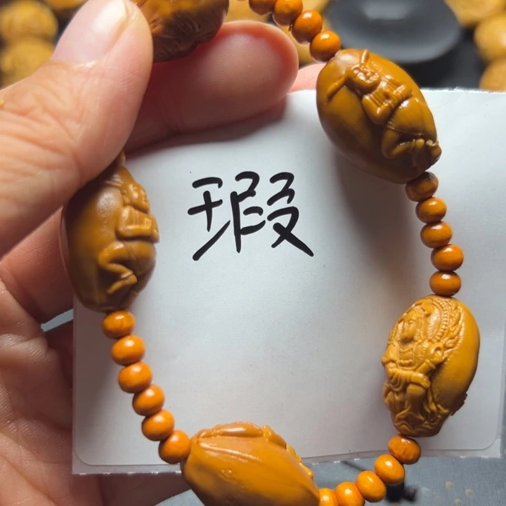 橄榄核手串/手链橄榄