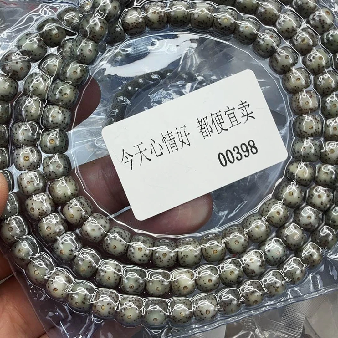 星月菩提手串52星月菩提87-108