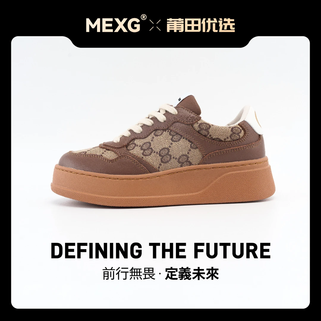 【“厚底暗纹”饼干鞋】MEXG优选！休闲百搭！GG低帮厚底鞋X141