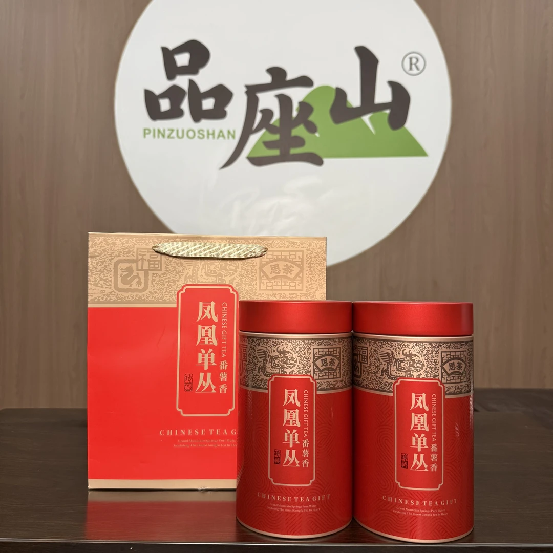 【番薯香】头春老枞蜜兰香番薯味炭焙中火浓香型单丛两罐一斤