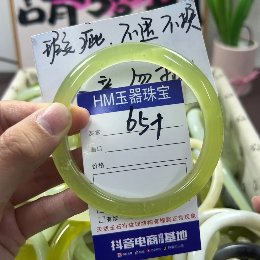 蛇纹石玉手镯未镶嵌568