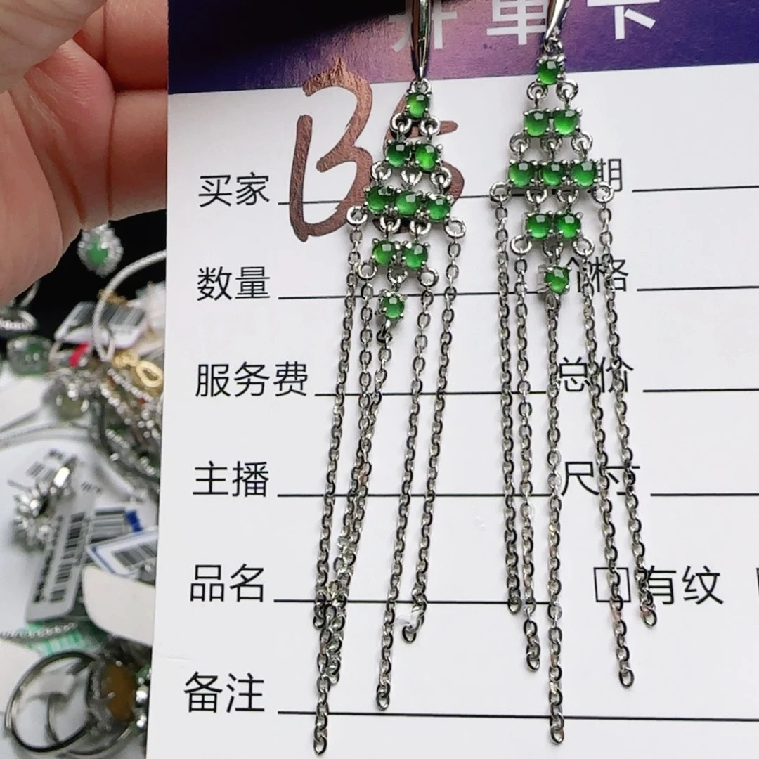 银S925镶嵌手链翡翠
