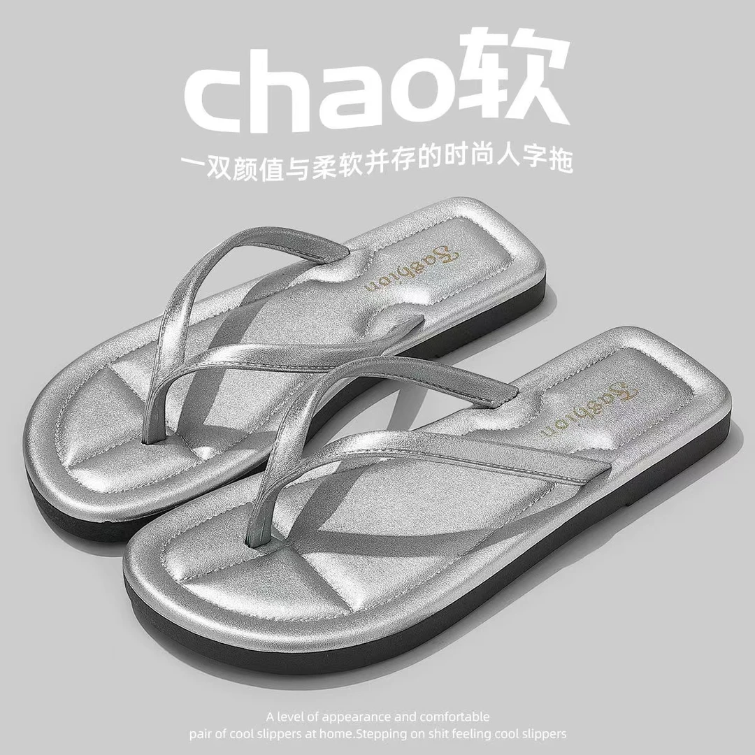 【几乐】2025新款时尚女夹趾休闲人字小众百搭网红法式ins夏季