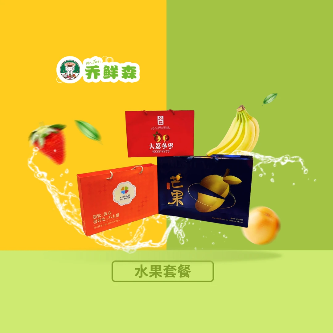 【豪门排面闪送】大荔冬枣+凯特芒礼盒大件+鲜品莲月月饼  同城配送