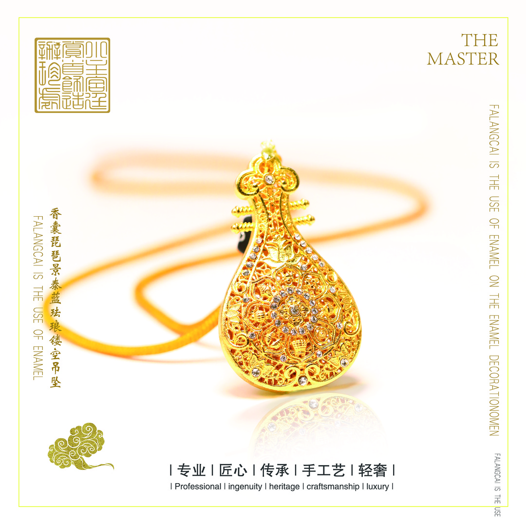 香囊琵琶景泰蓝珐琅镂空吊坠-FL0914-复古款-418