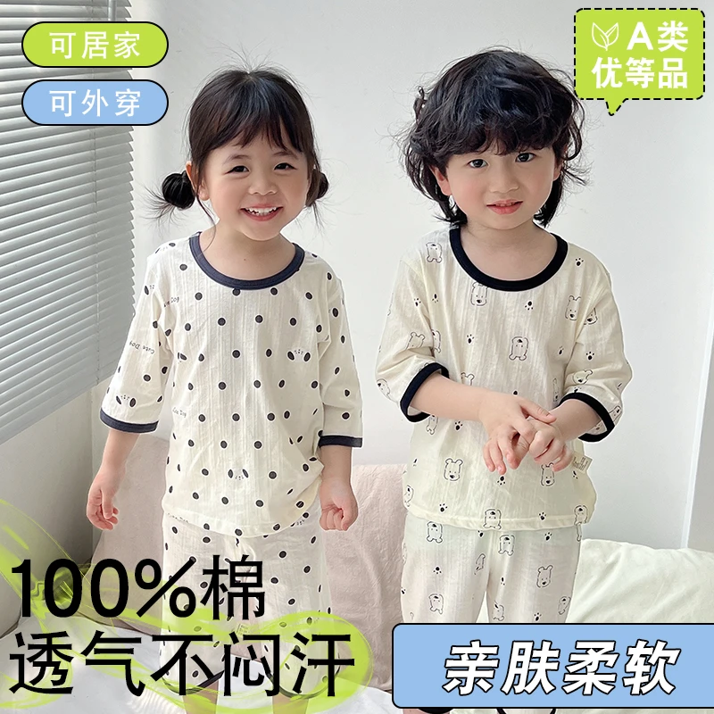 儿童睡衣夏季纯棉中袖中裤男女童家居服夏天宝宝空调服套装薄款