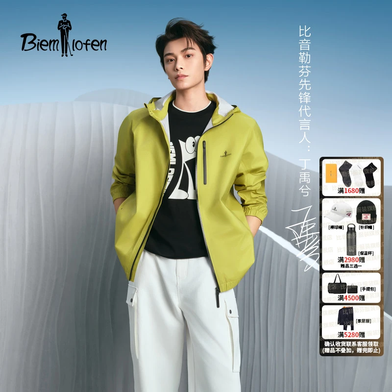 比音勒芬2025春欧若风冲锋衣夹克工装轻运动连帽外套