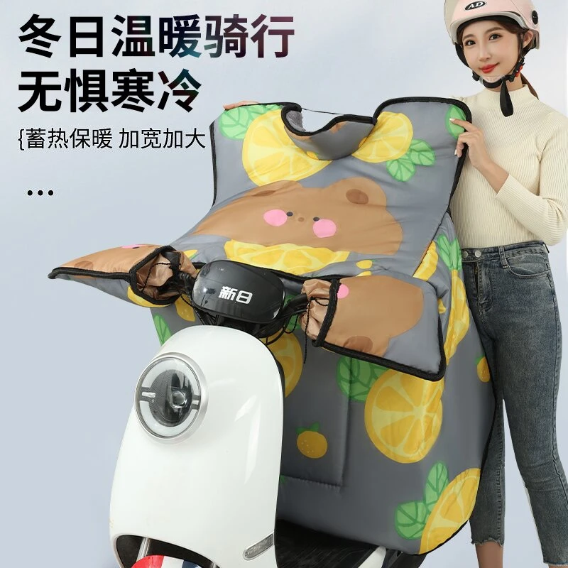 电动车挡风被冬季加绒加厚电瓶摩托三轮车护肩护脖款防水防风罩子