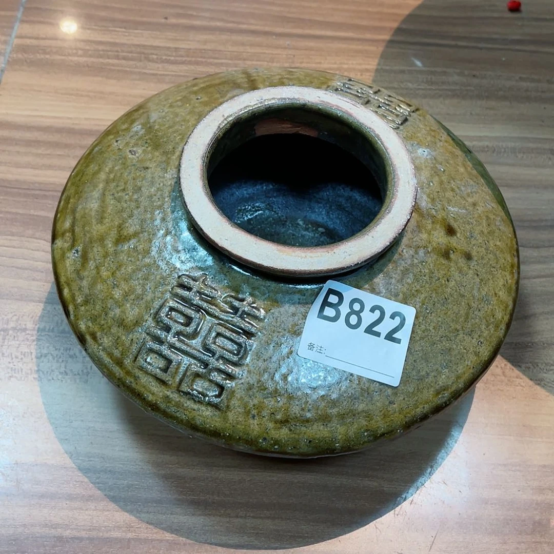 尘*翔宇老物件老陶罐b822