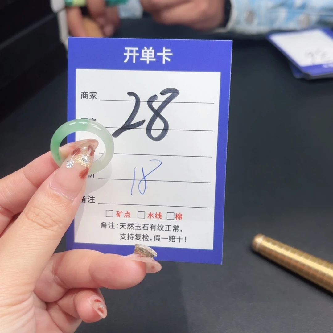 石英质玉未镶嵌戒指