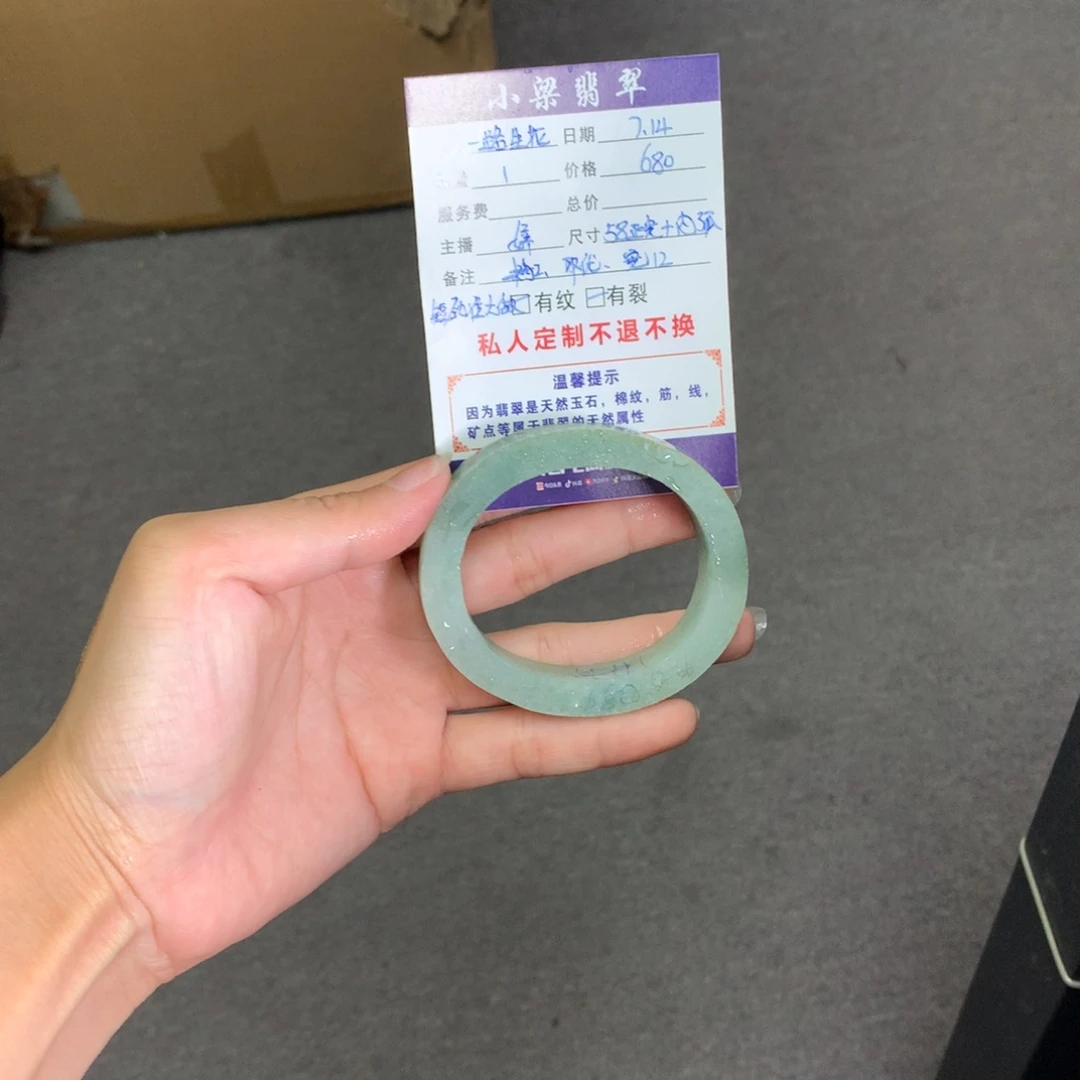 【闪购商品】定制翡翠手镯未镶嵌✿****✿