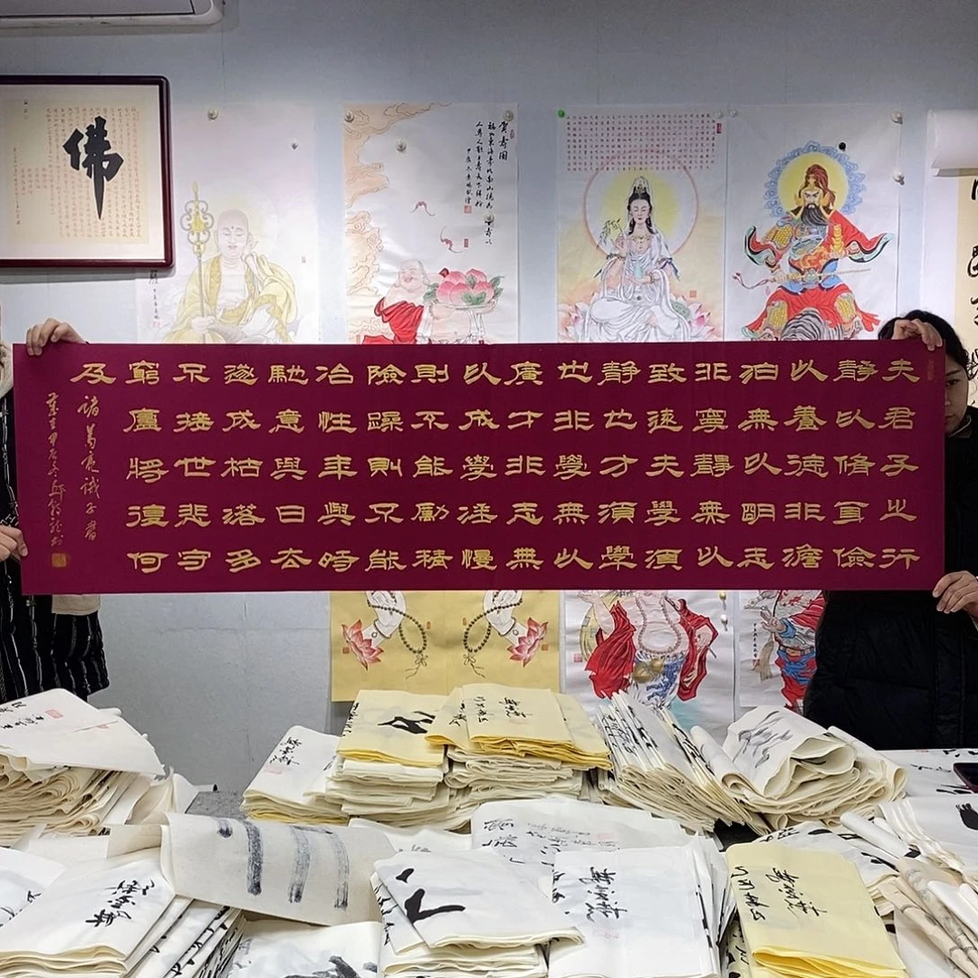 书法邱朝龙  诫子书