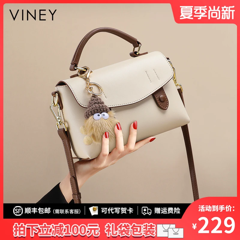 Viney真皮包包女爆款高级时尚感手提斜挎包生日礼物送女友送老婆