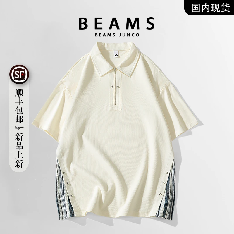 【品牌现货撤柜】短袖POLO衫男款夏季时尚微落肩百搭日系休闲T恤