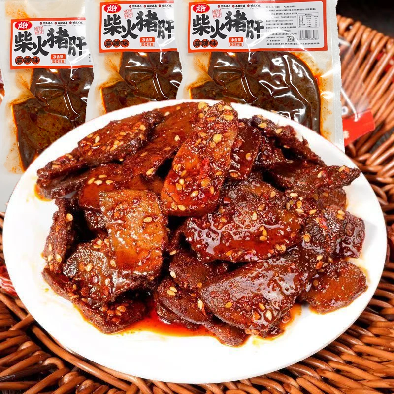 柴火猪肝猪肉卤味零食传统香辣麻辣熟食下酒菜小包特产小吃即食
