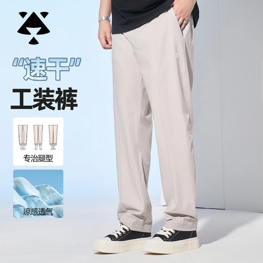 【凉感透气】森老板大码男装夏季休闲裤显瘦薄款宽松百搭直筒裤男裤