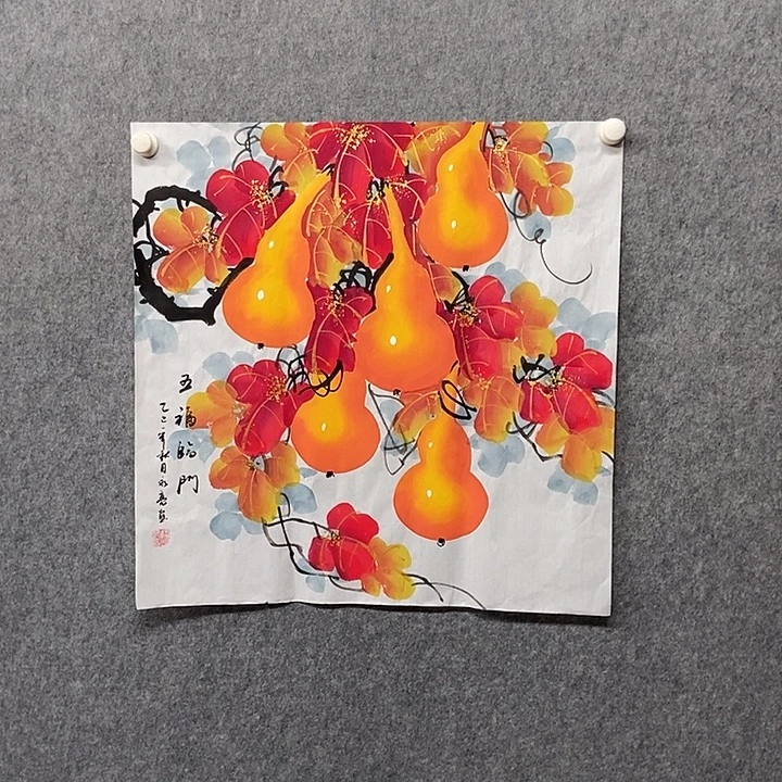 国画四尺斗方描金葫芦 一幅