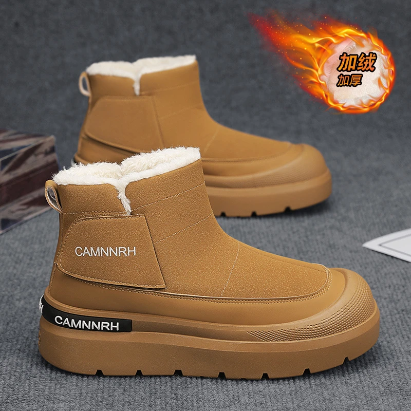 【男生加绒板鞋】男生秋冬高帮休闲鞋时尚板鞋R923-1