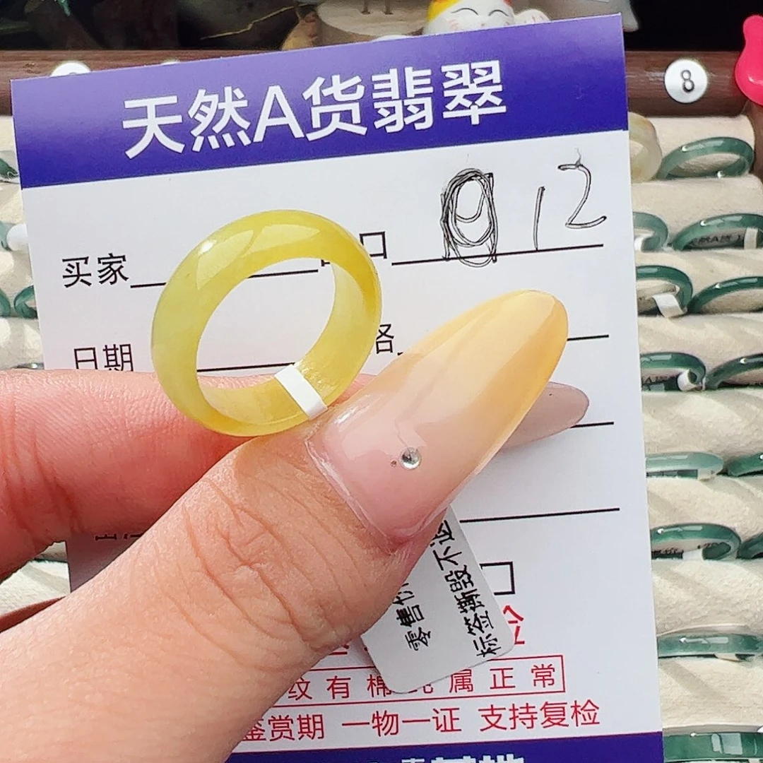 未镶嵌戒指翡翠谭*慢翡翠