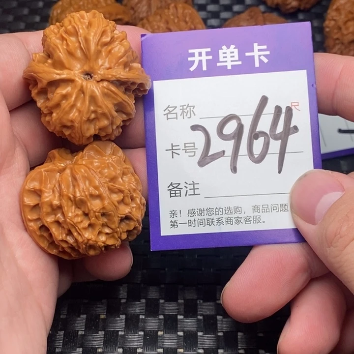 吊坠文玩核桃好果子