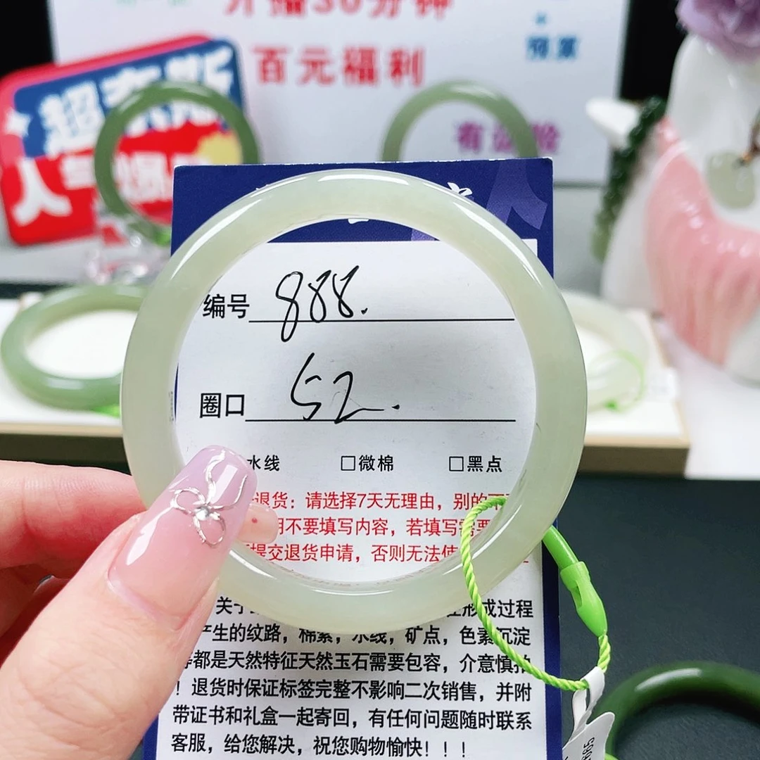 9***9未镶嵌手镯和田玉