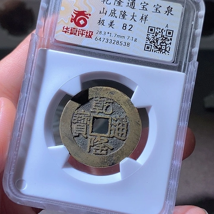 铜28+山底隆大样华夏天玺总店