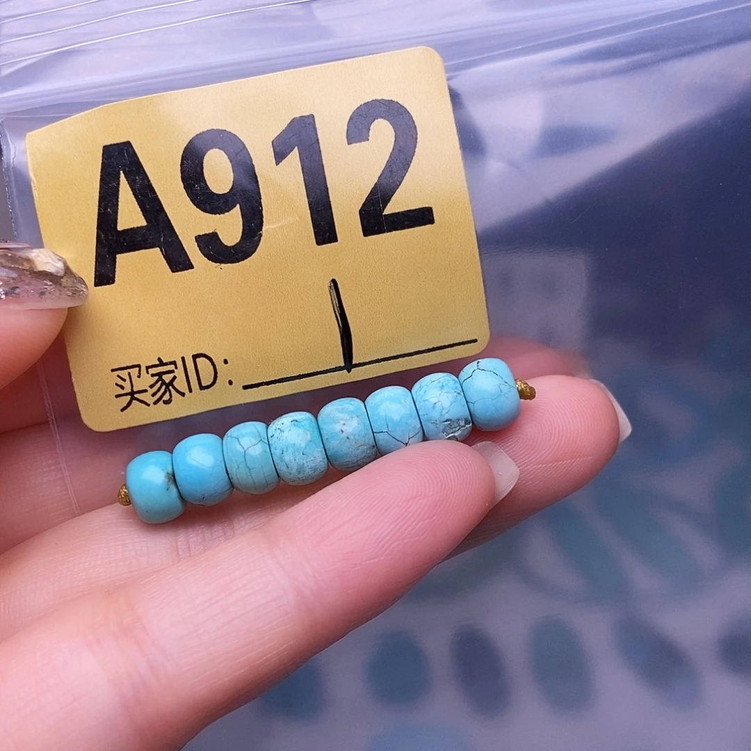 空竹十堰手工特色散珠