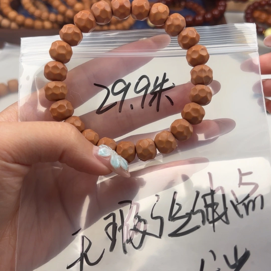 猴头核桃手串无暇泛油黑金奶酪11+（小龙岩料）29.9